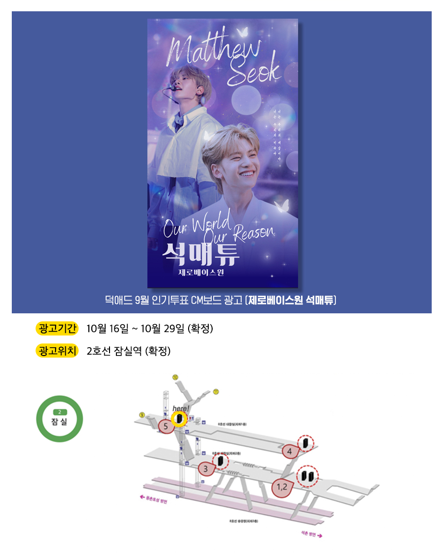 8광고예시(석매튜).jpg