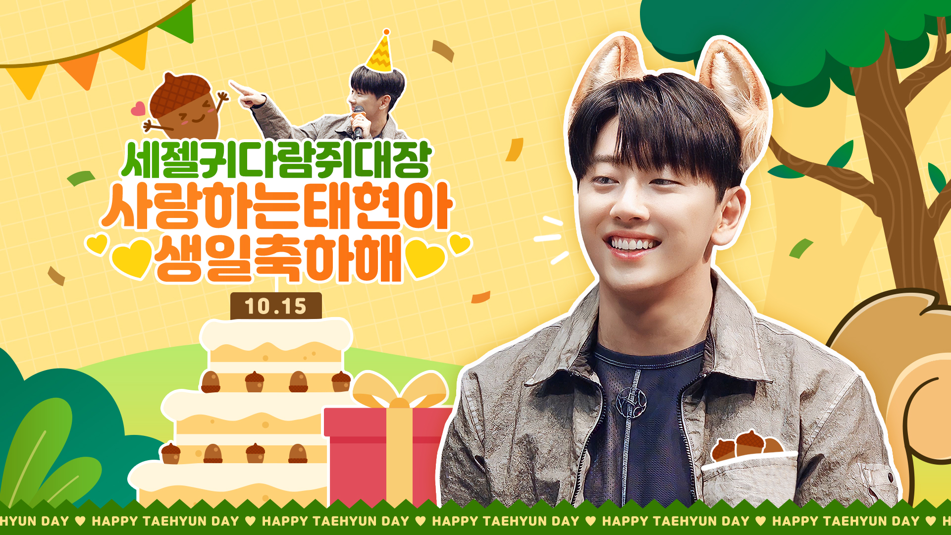 3노태현_안다인_영상비전.jpg