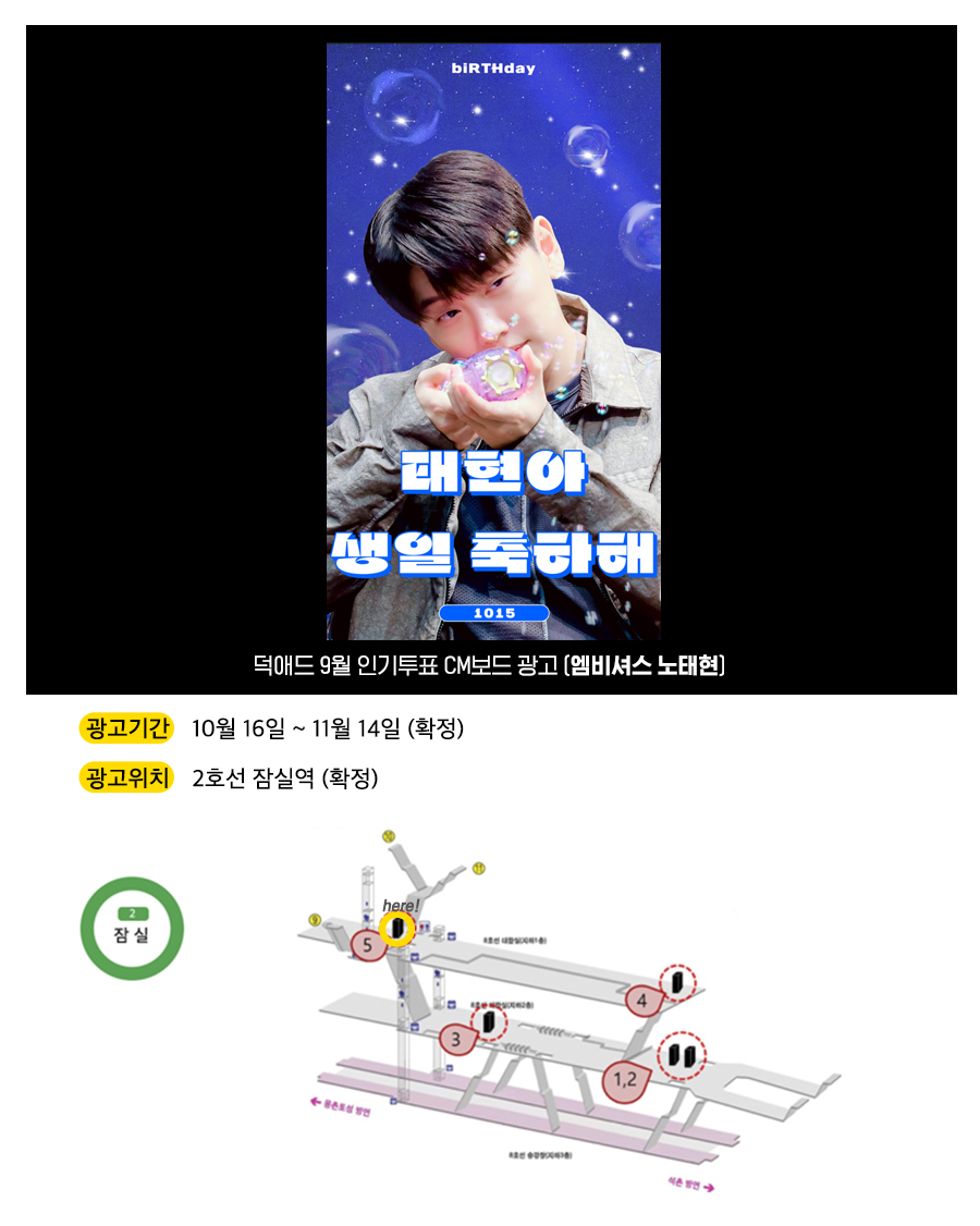 3광고예시(노태현).jpg