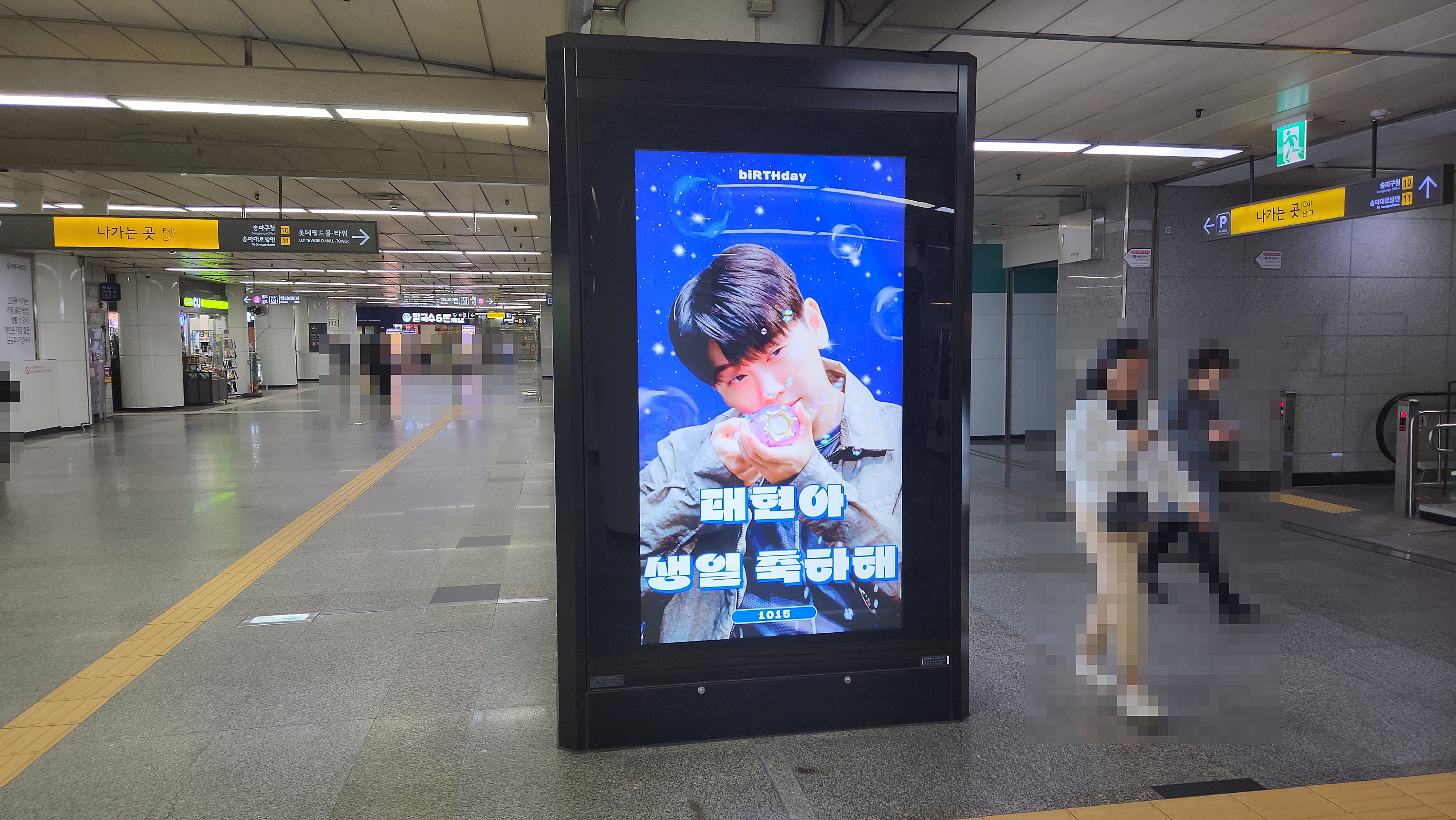 KakaoTalk_20231013_124622348_05.jpg