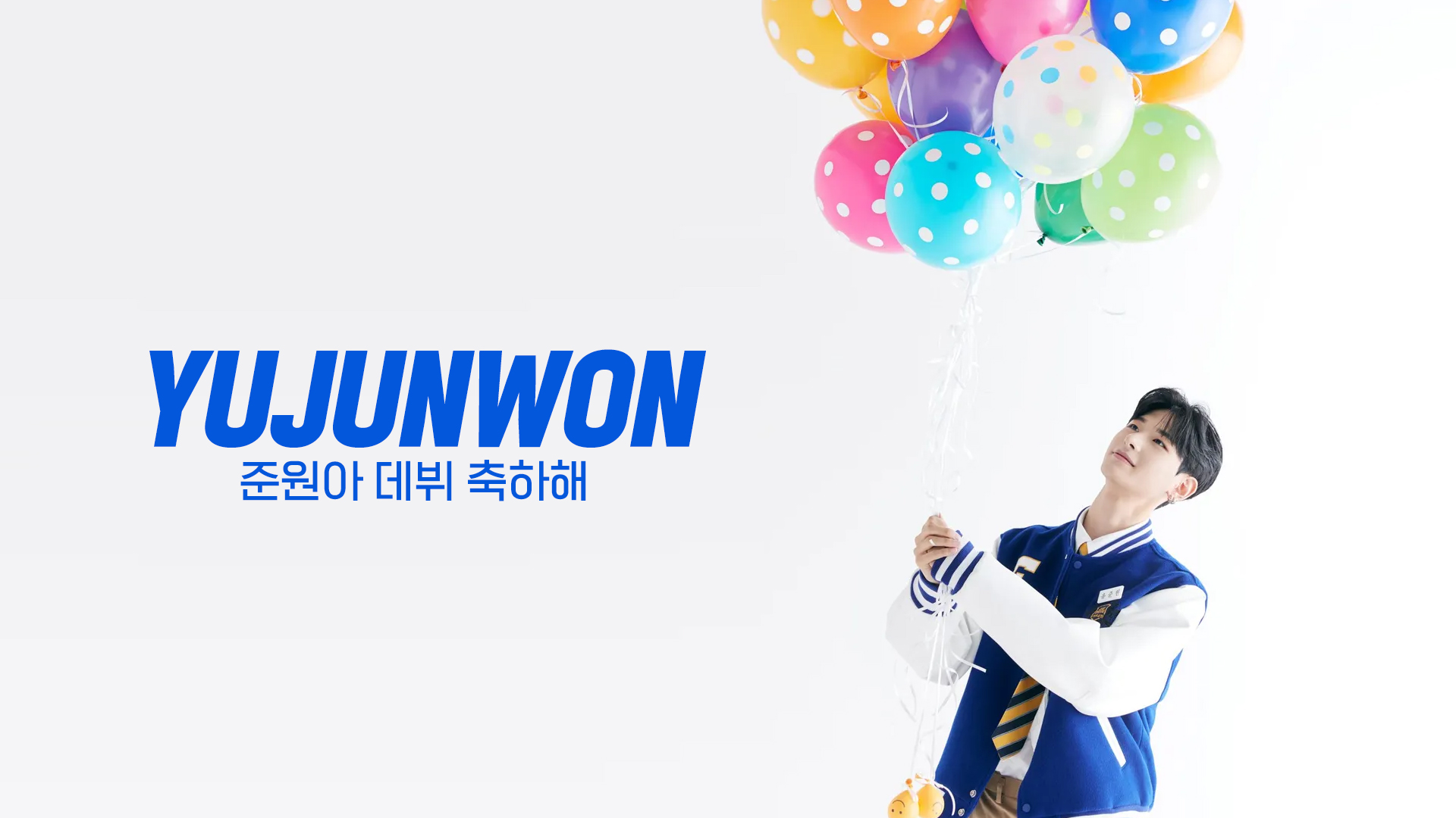 13유준원.jpg
