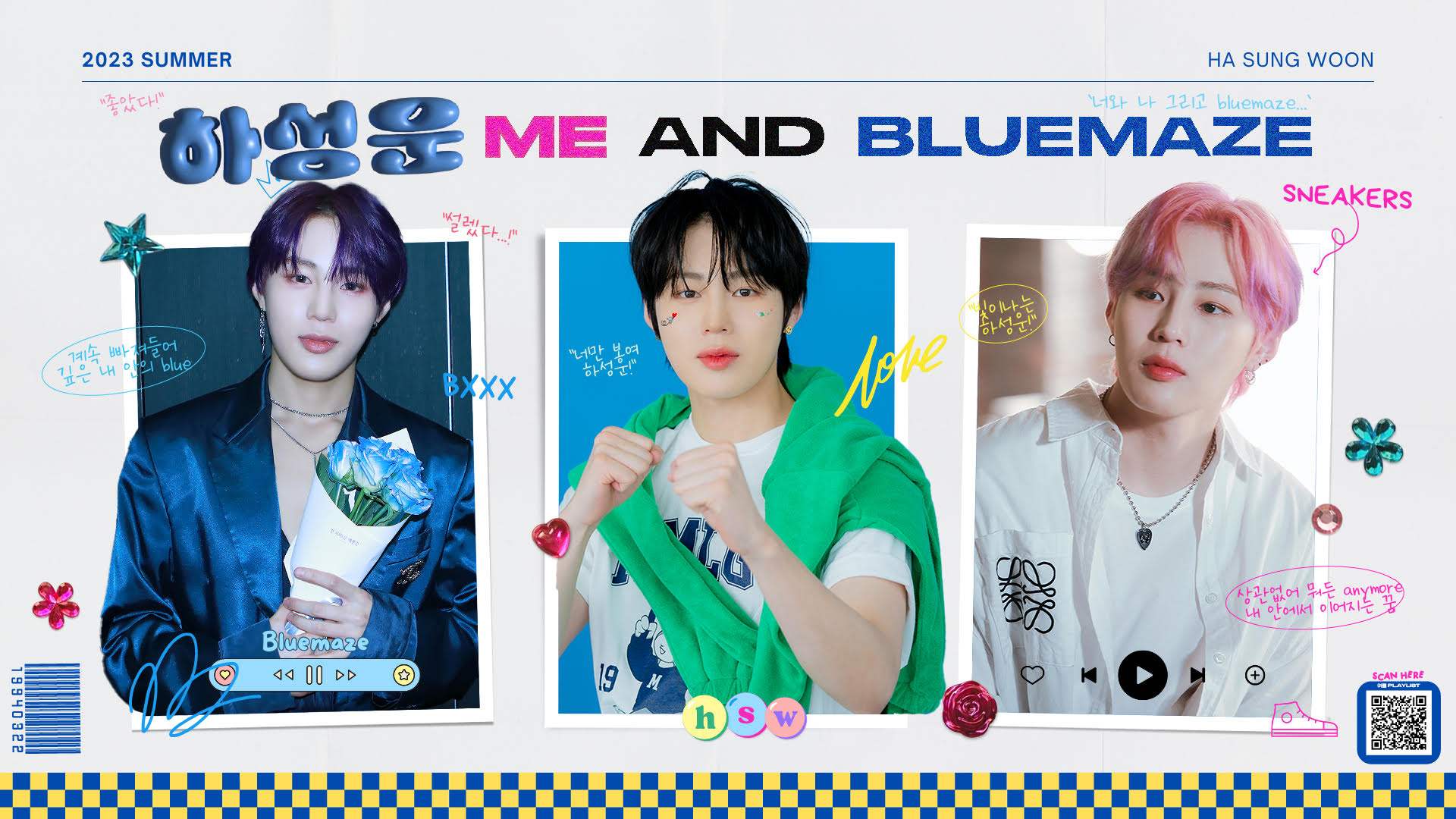 12하성운_이가은Gaeun Lee_영상비전.jpg