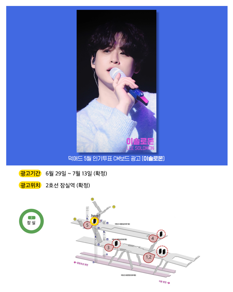 7광고예시(이솔로몬).jpg
