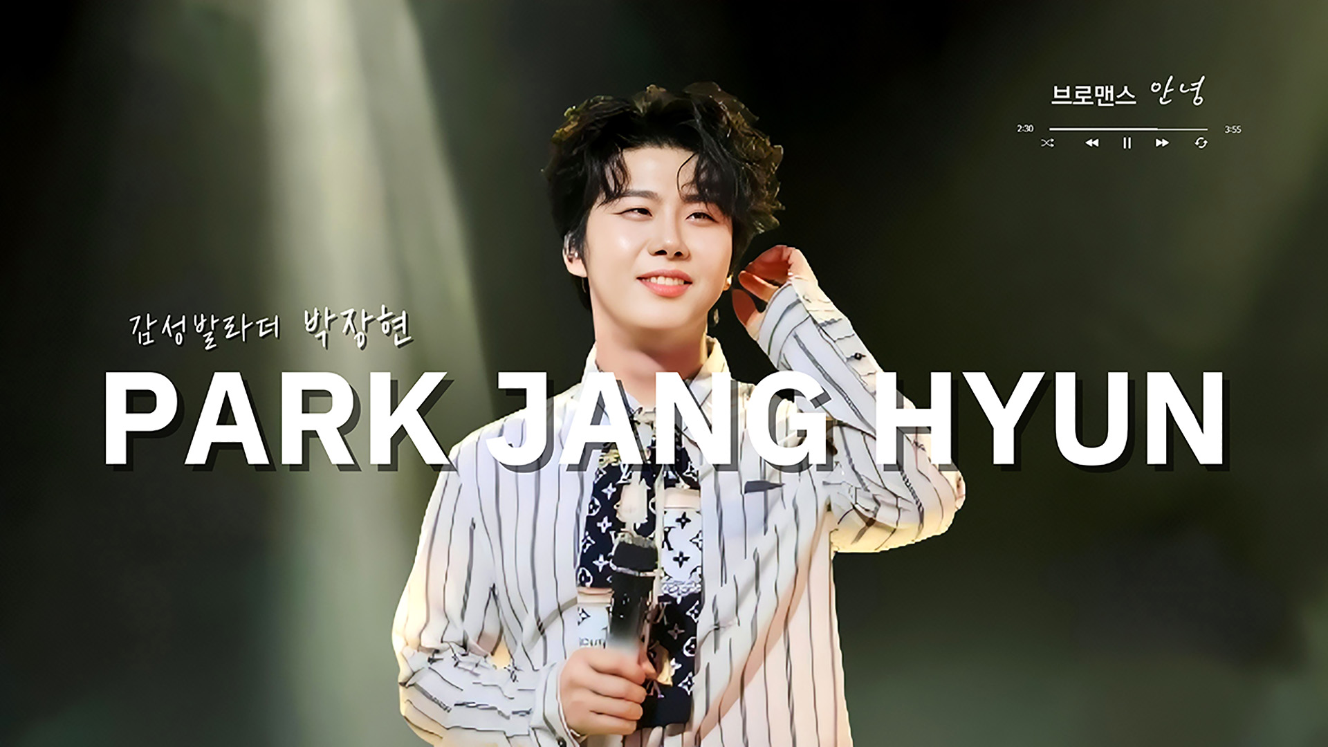 11박장현_sindy_영상비전.jpg