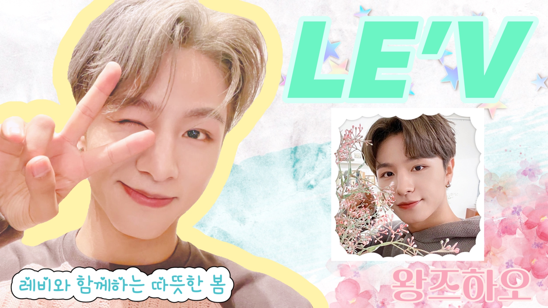 14레비_koguma_영상비전.jpeg