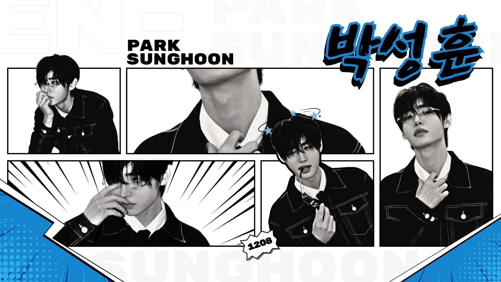 13성훈_ENHYPEN_영상비전.jpg