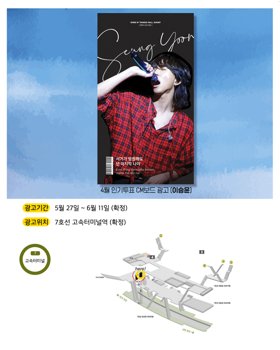 광고예시(이승윤).jpg