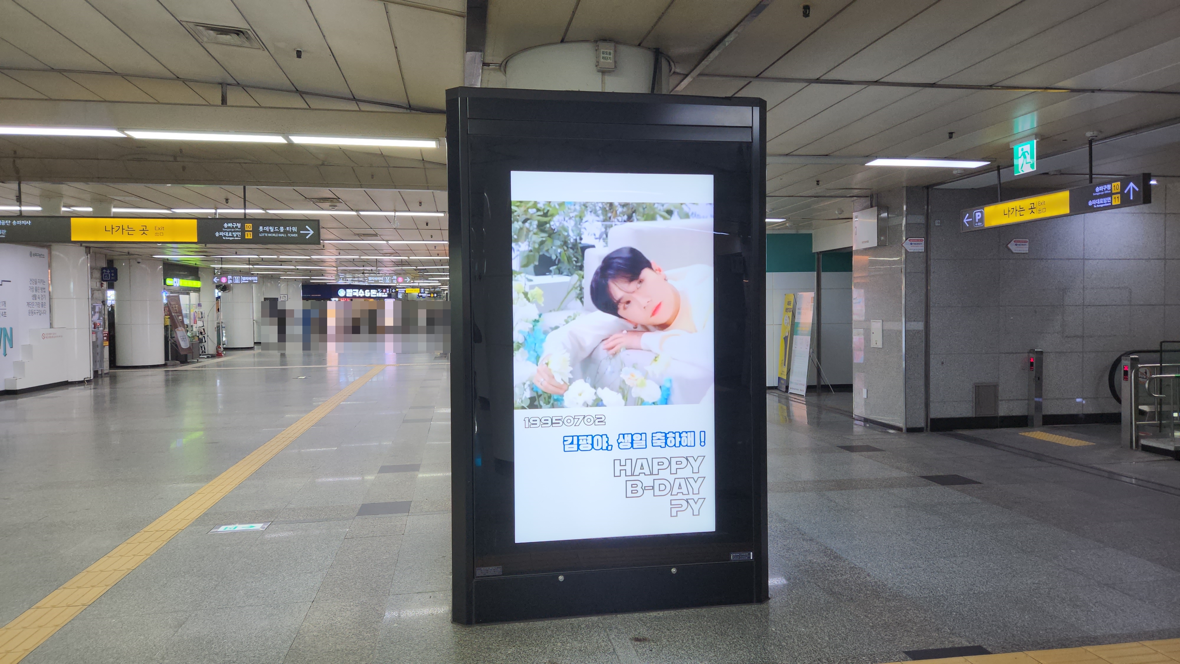 KakaoTalk_20230627_105743253_11.jpg