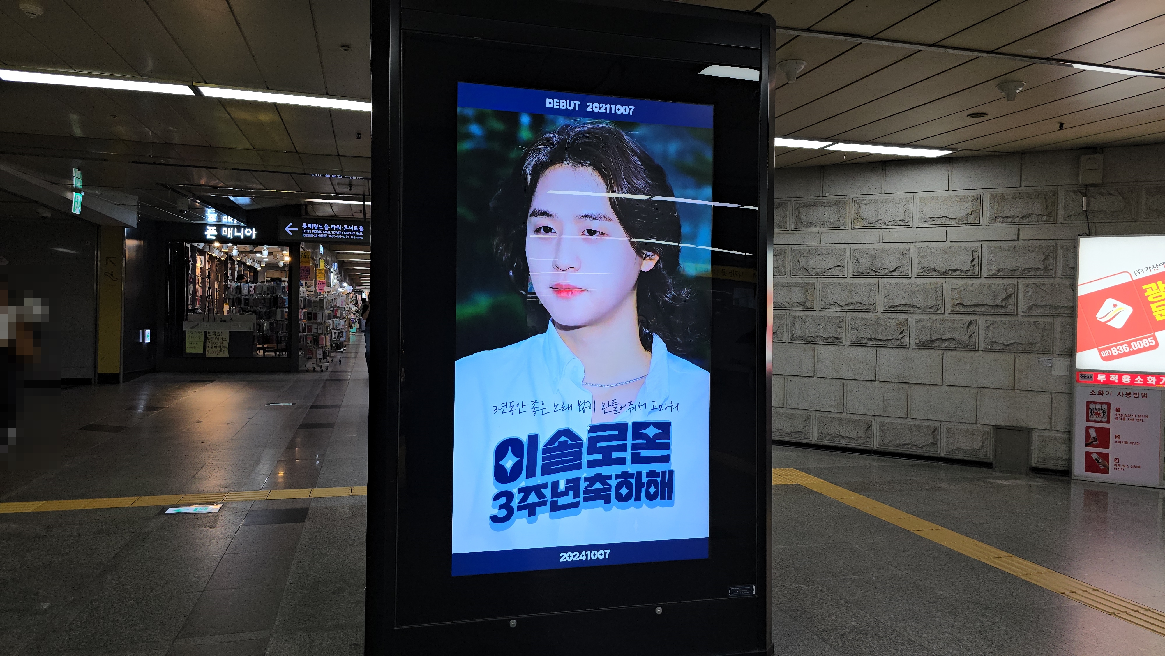 KakaoTalk_20240927_141812418_01.jpg