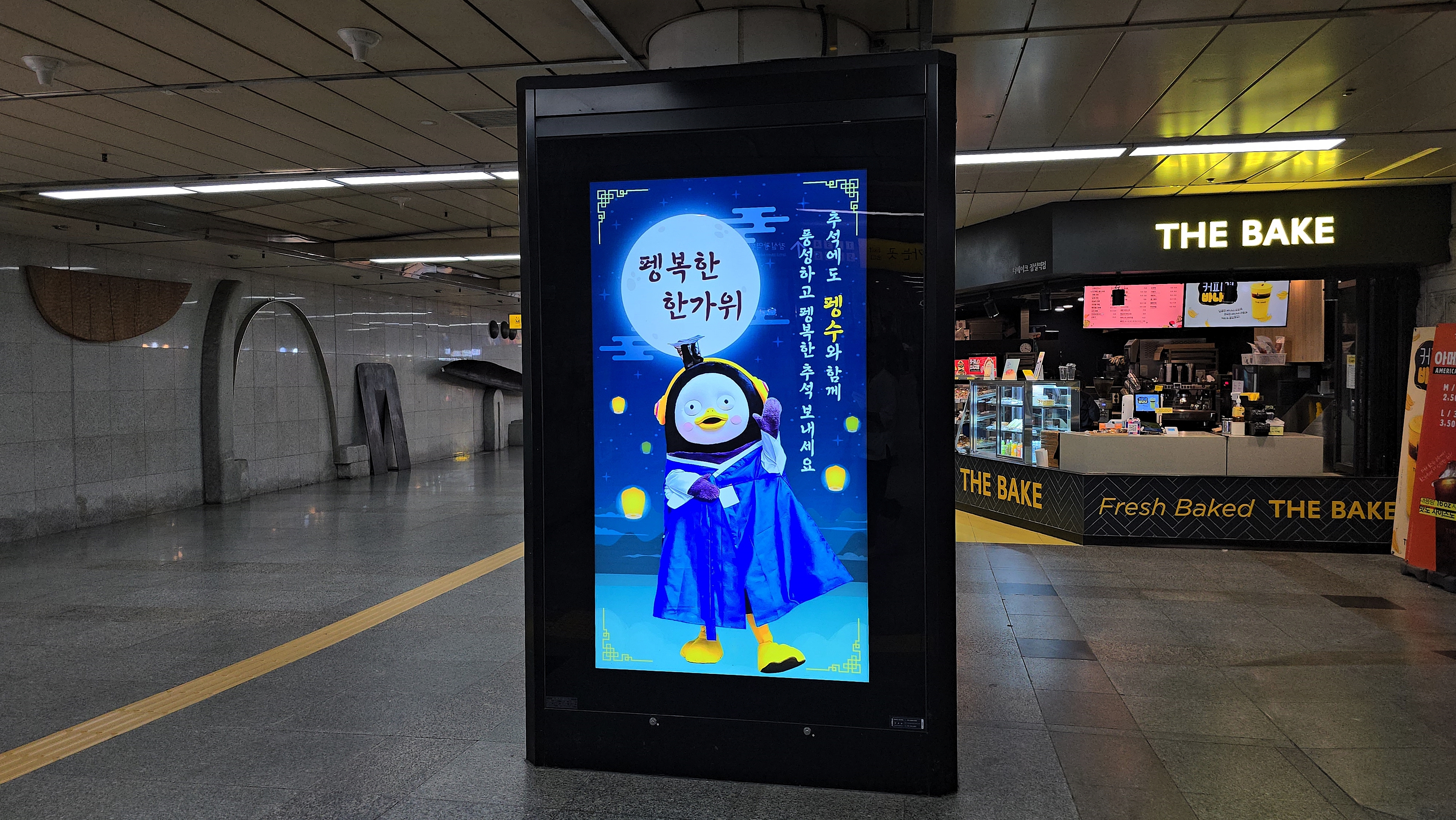 KakaoTalk_20240912_134855957_03.jpg