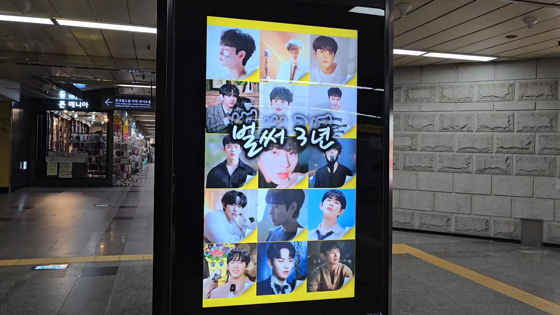 KakaoTalk_20240927_141807978.mp4_000013283.png