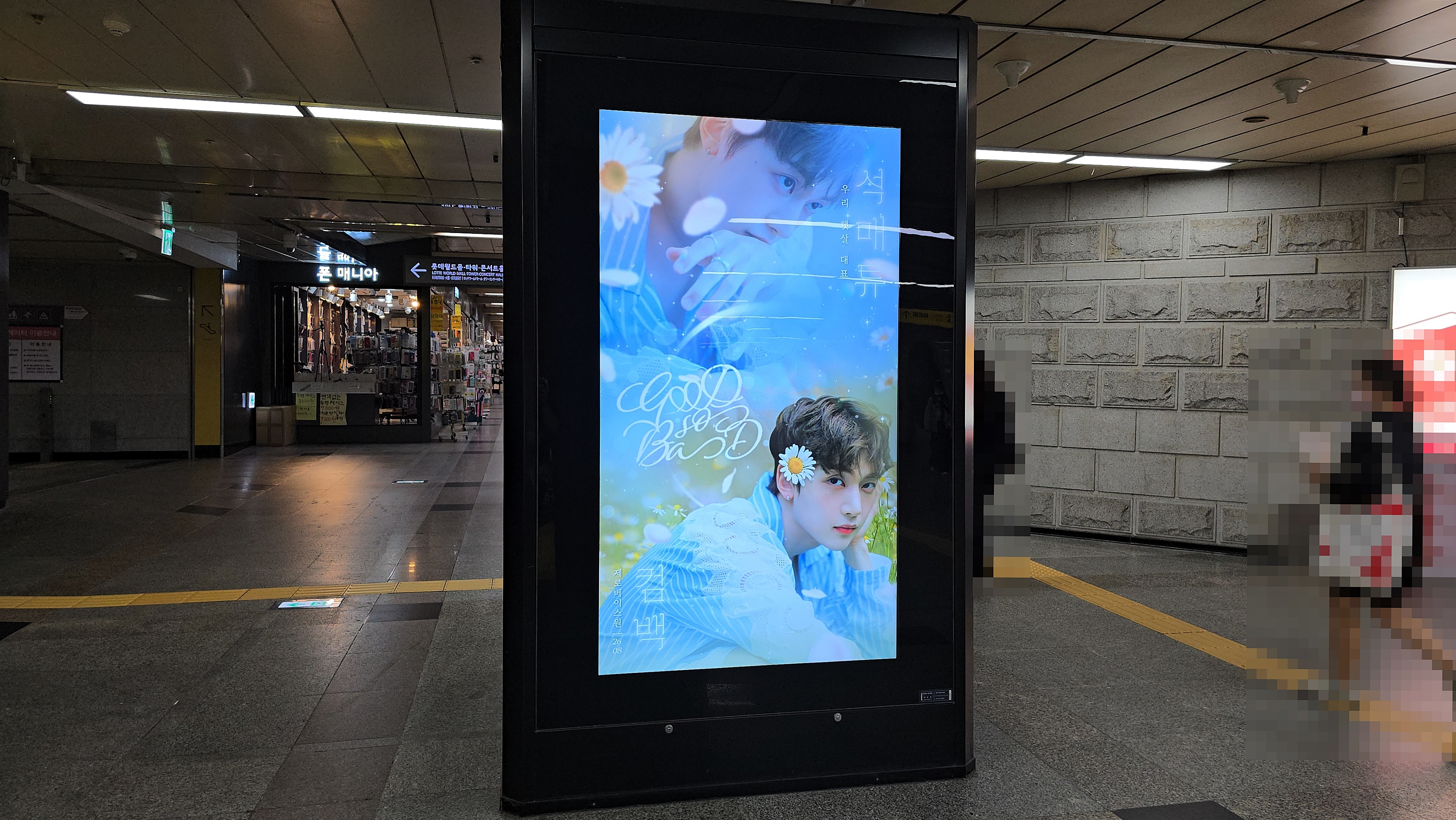 KakaoTalk_20240912_134846168_02.jpg