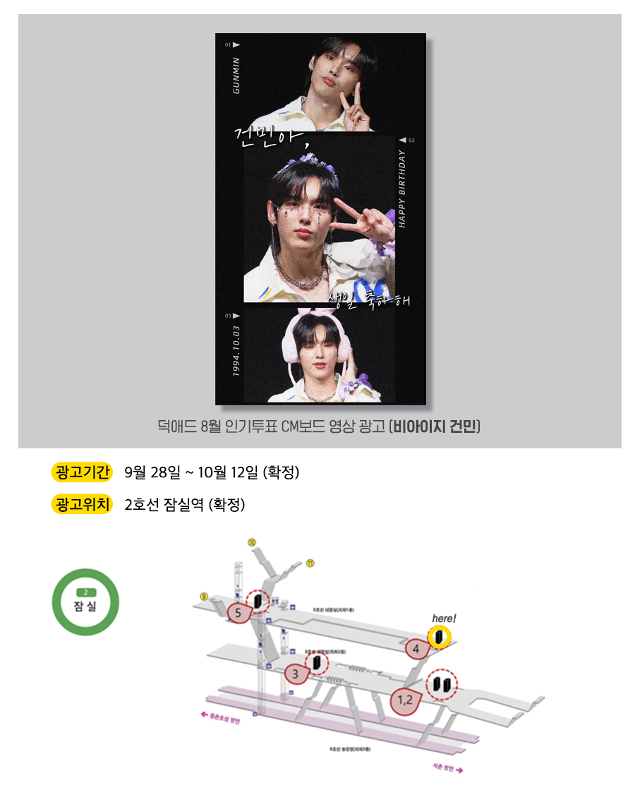 10광고예시(건민).jpg