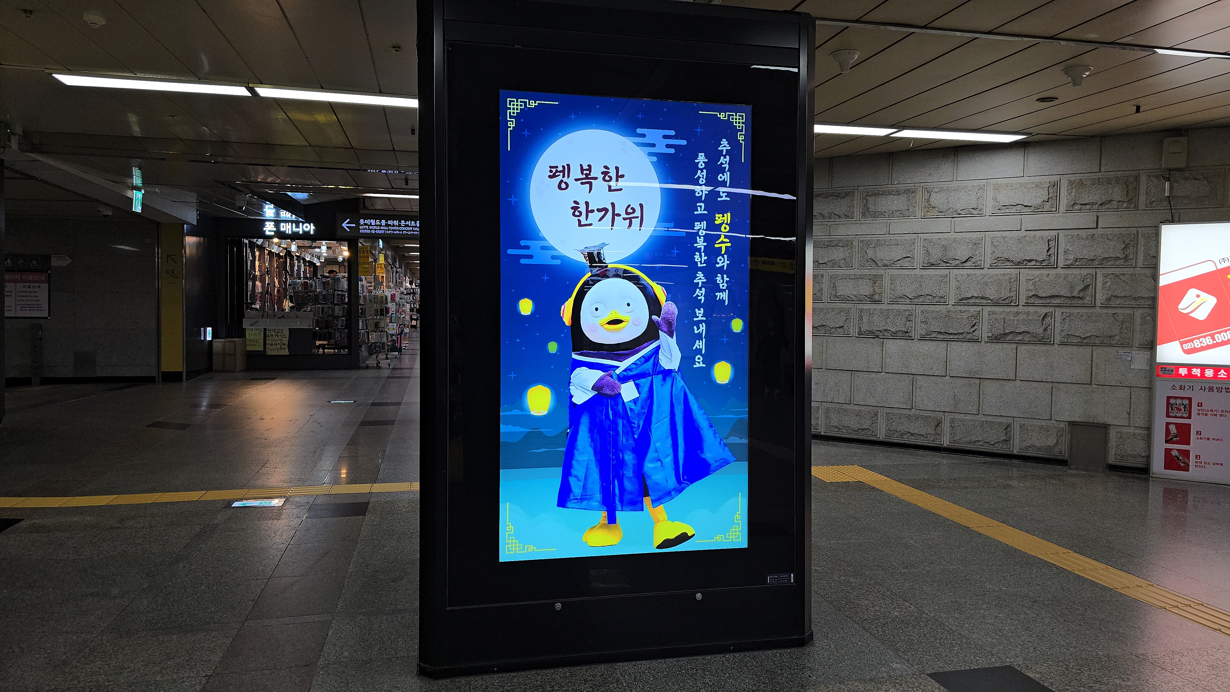 KakaoTalk_20240912_134855957.jpg