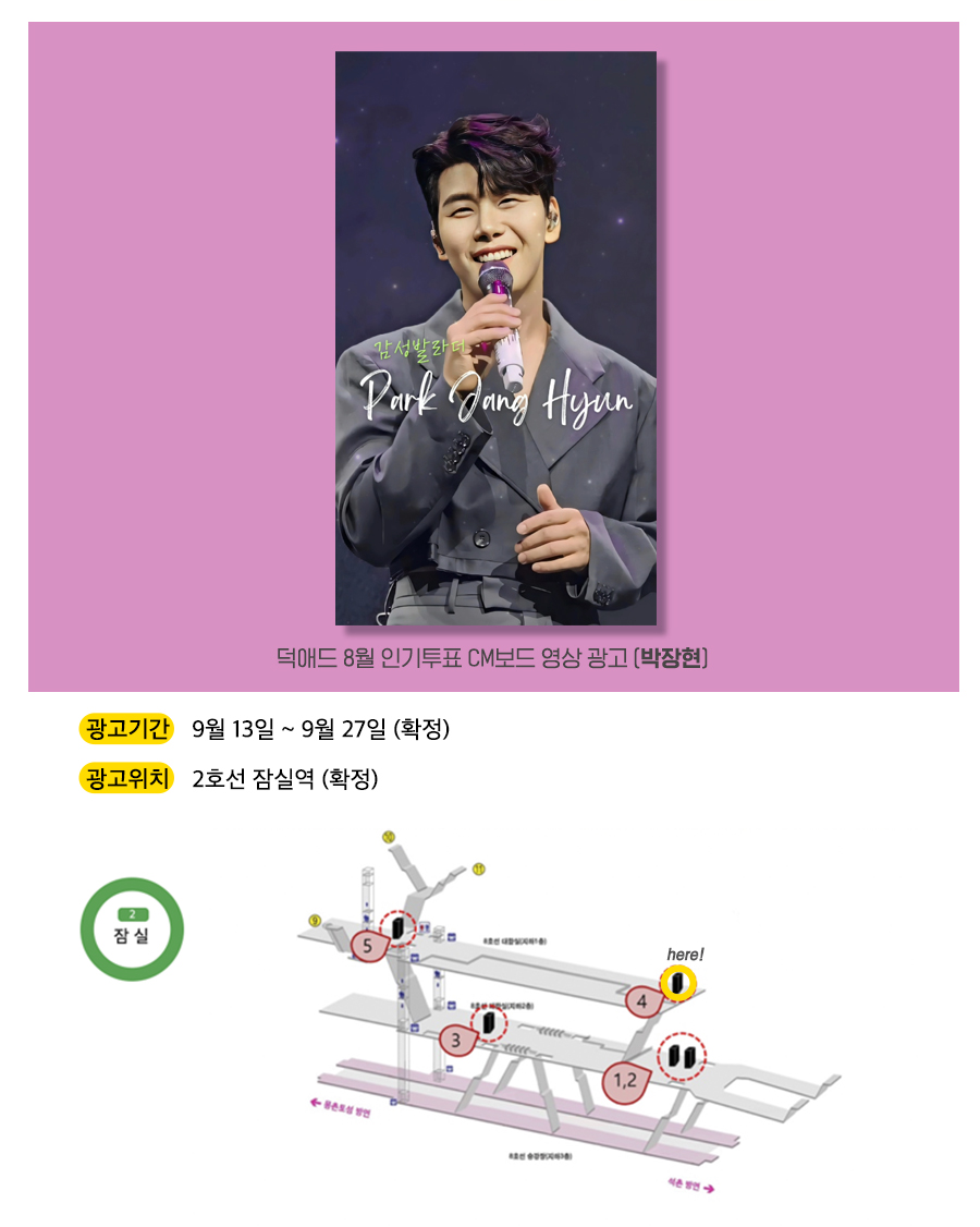 4광고예시(박장현).jpg