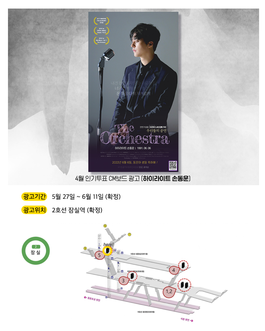 광고예시(손동운).jpg