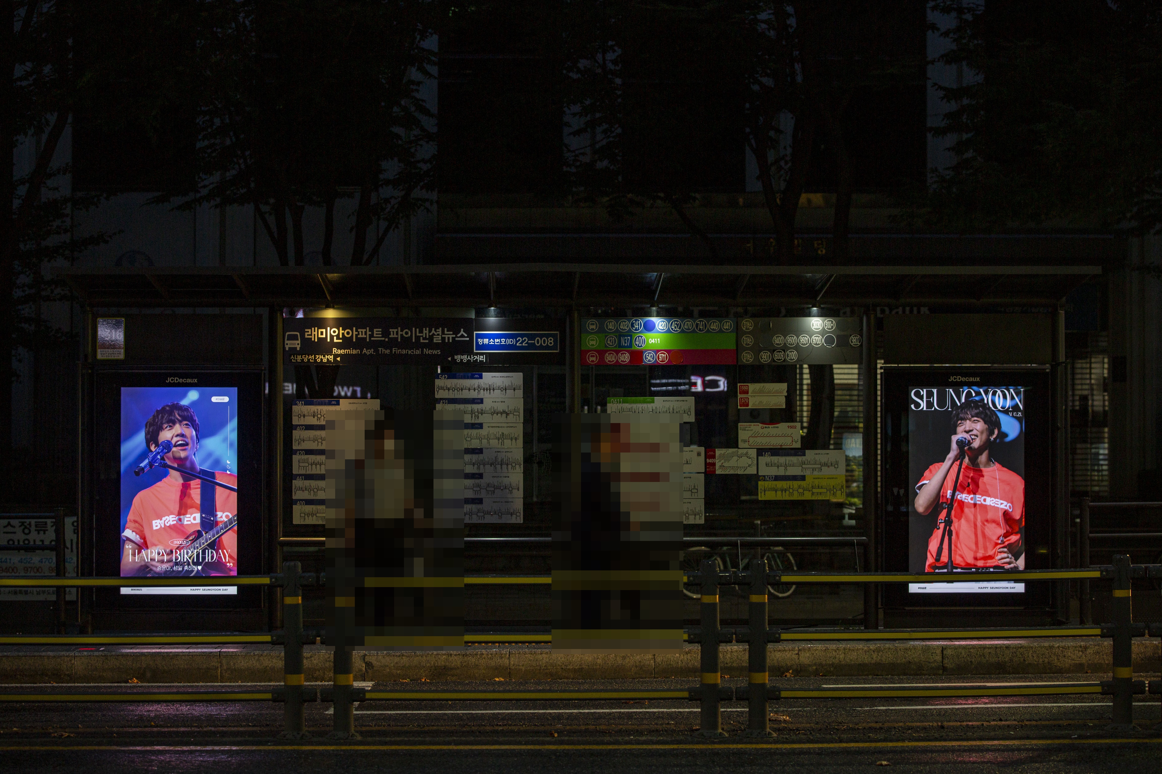 202208_우성아파트_덕애드_05.jpg