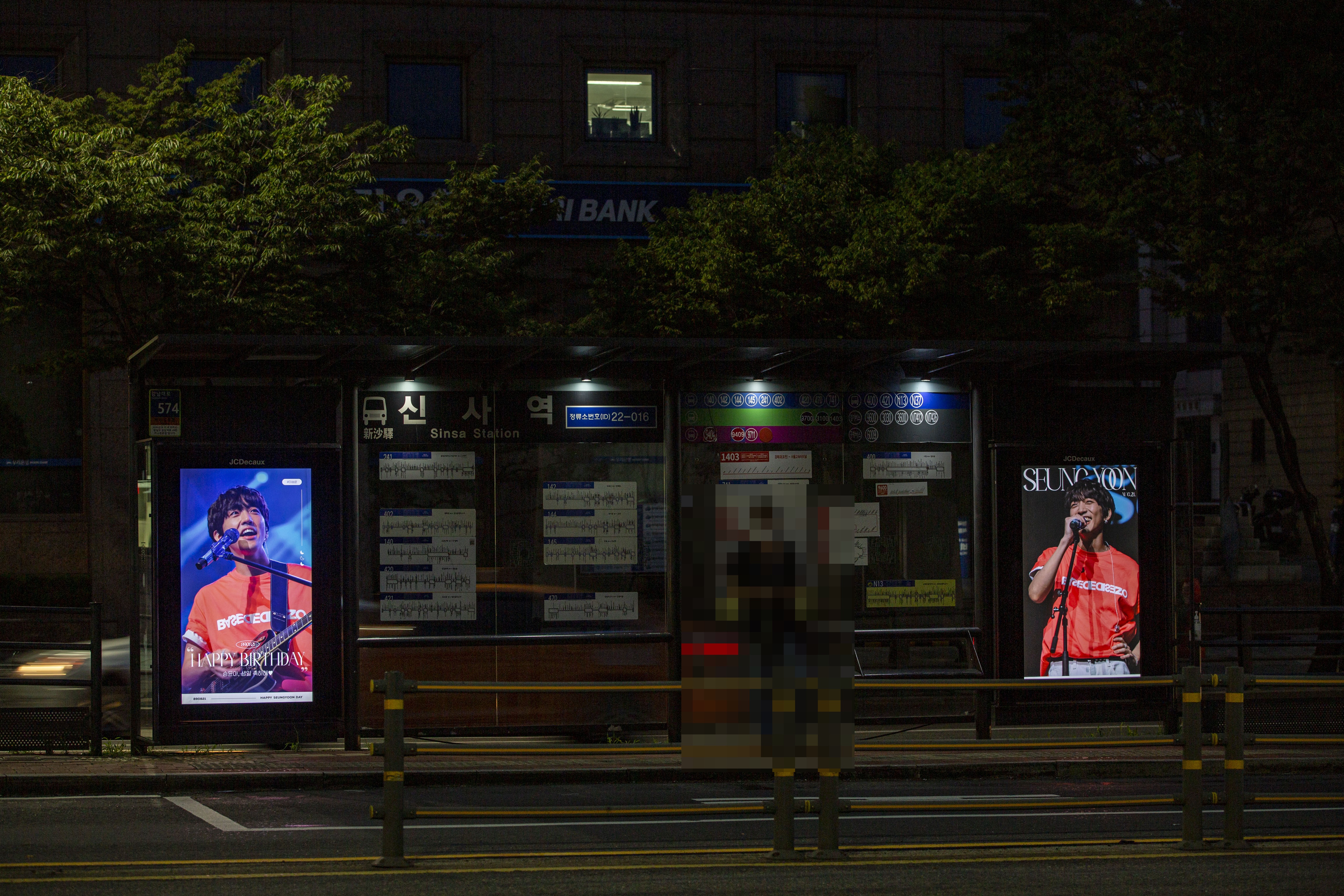 202208_신사역_덕애드_01.jpg
