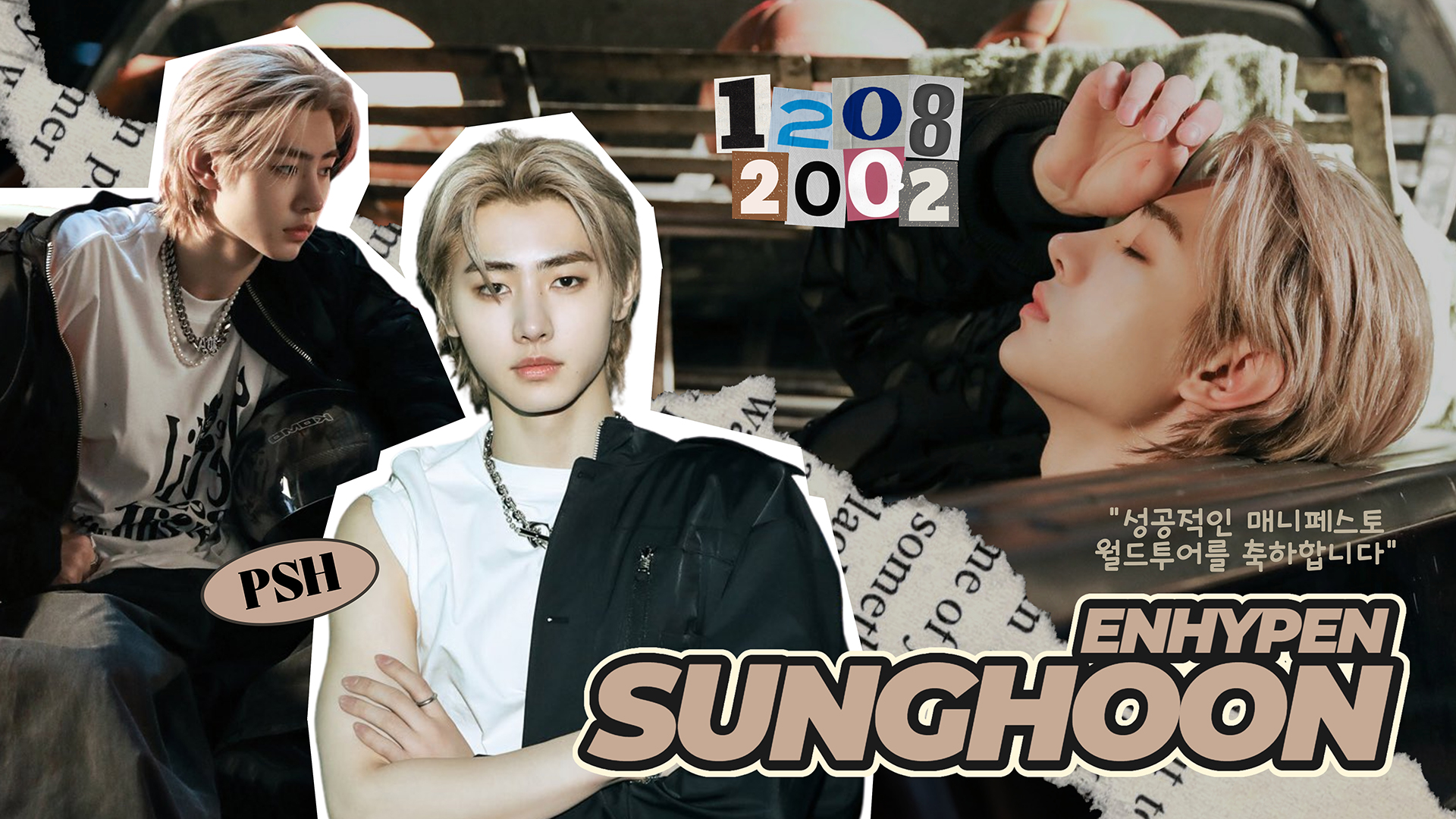 15성훈_ENHYPEN SUNGHOON FANBASE_영상비전.jpg