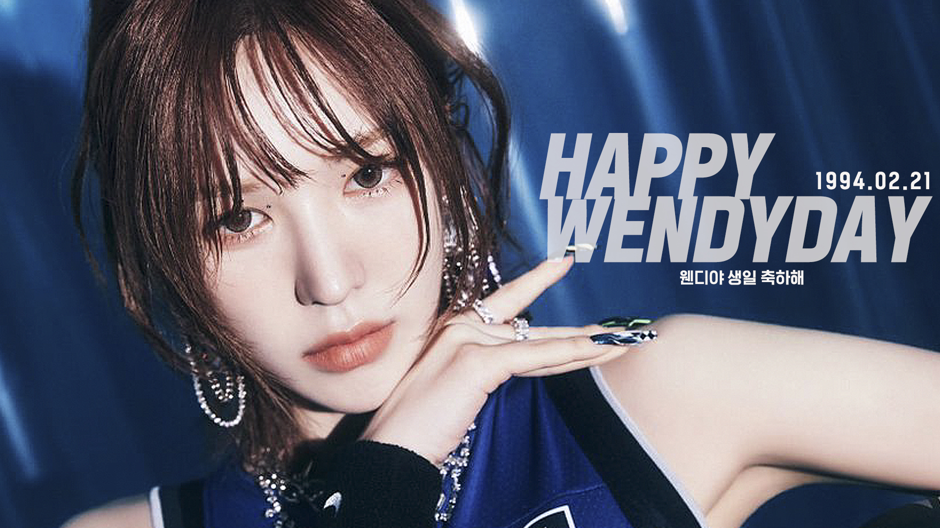 14웬디.jpg