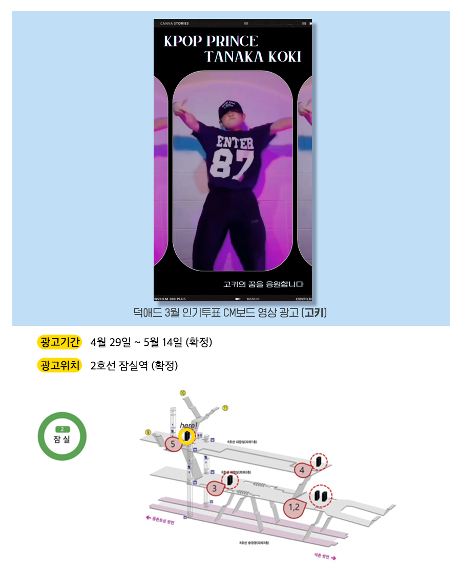 5광고예시(고키).jpg