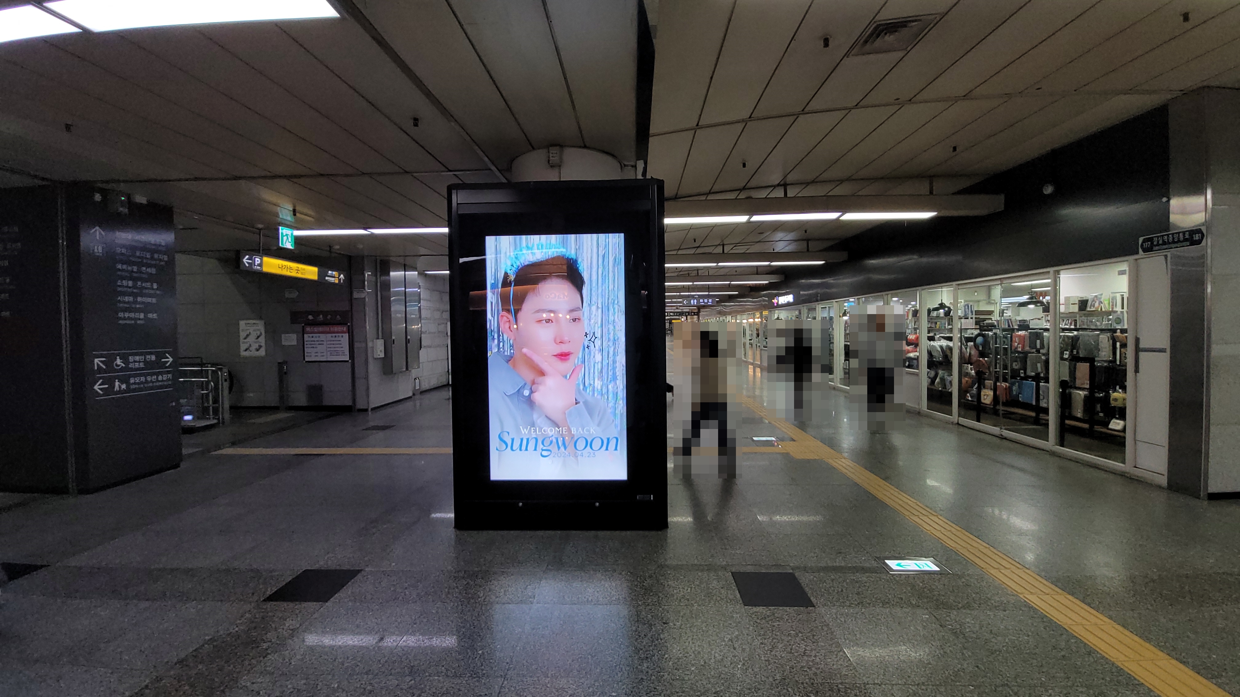 KakaoTalk_20240412_113037176_14.jpg