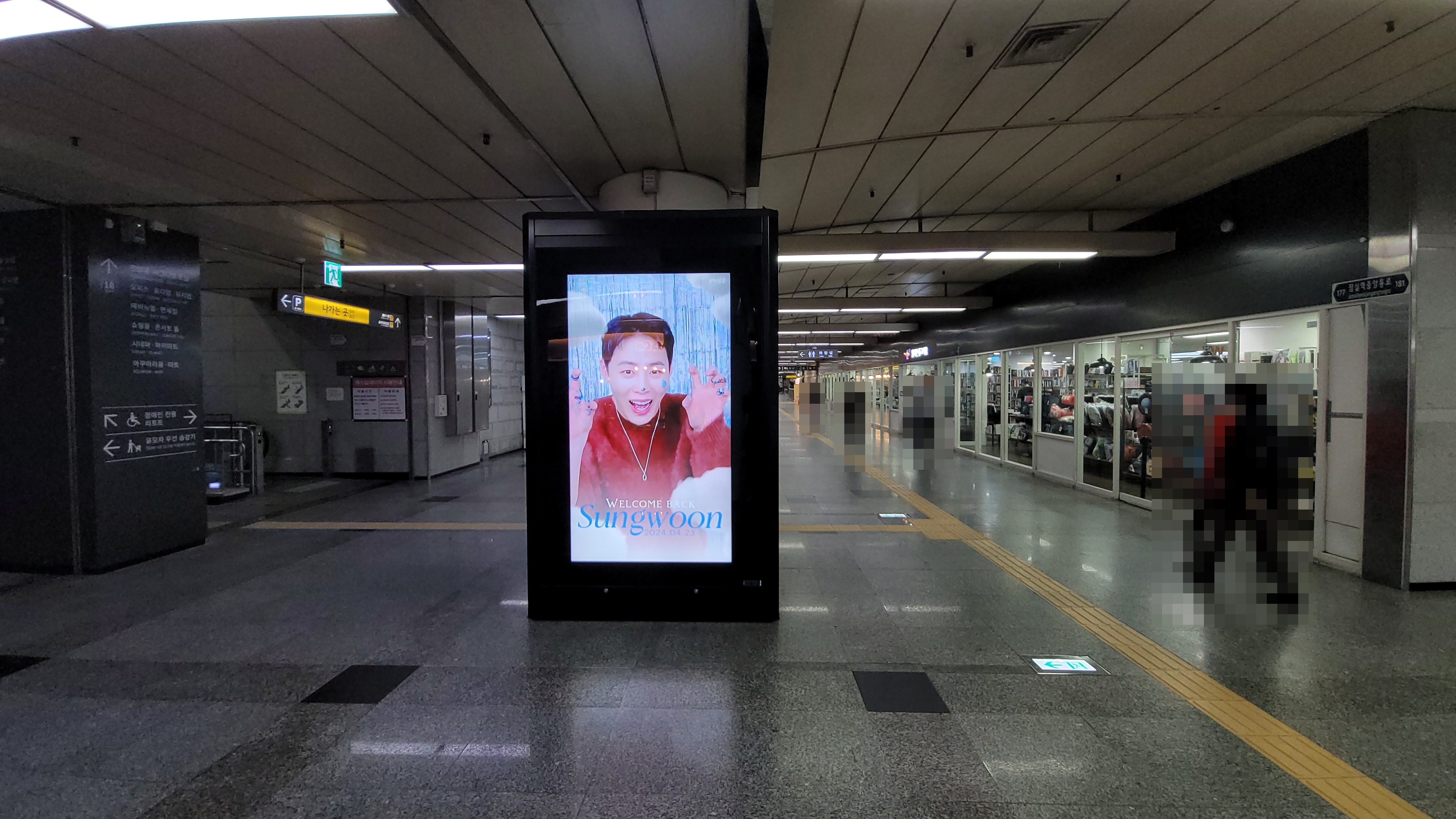 KakaoTalk_20240412_113037176_18.jpg