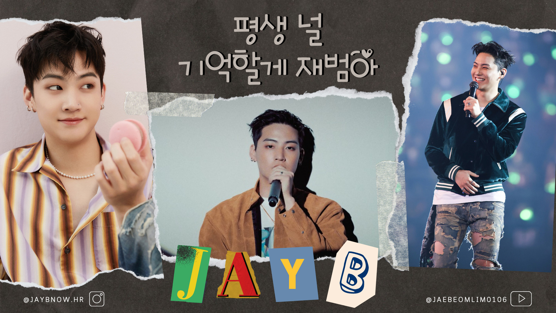 13제이비_jb01 def_영상비전.jpg