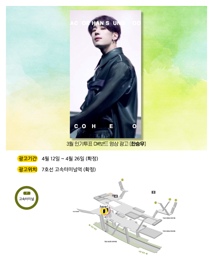 광고예시(한승우).jpg