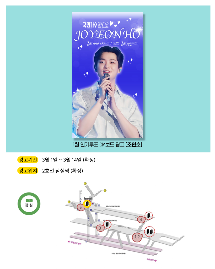 9광고예시(조연호).jpg