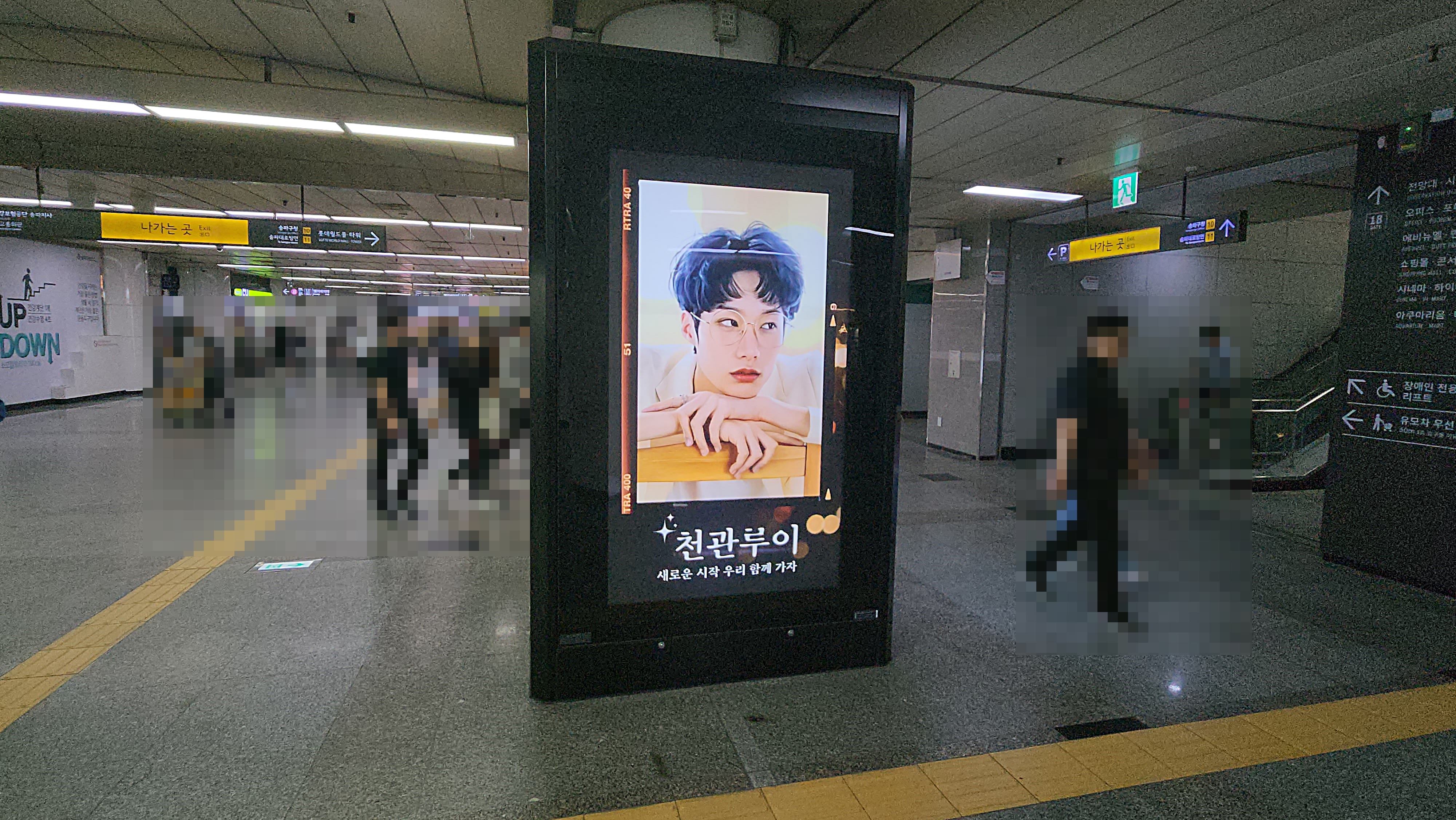KakaoTalk_20230614_134208794_05.jpg