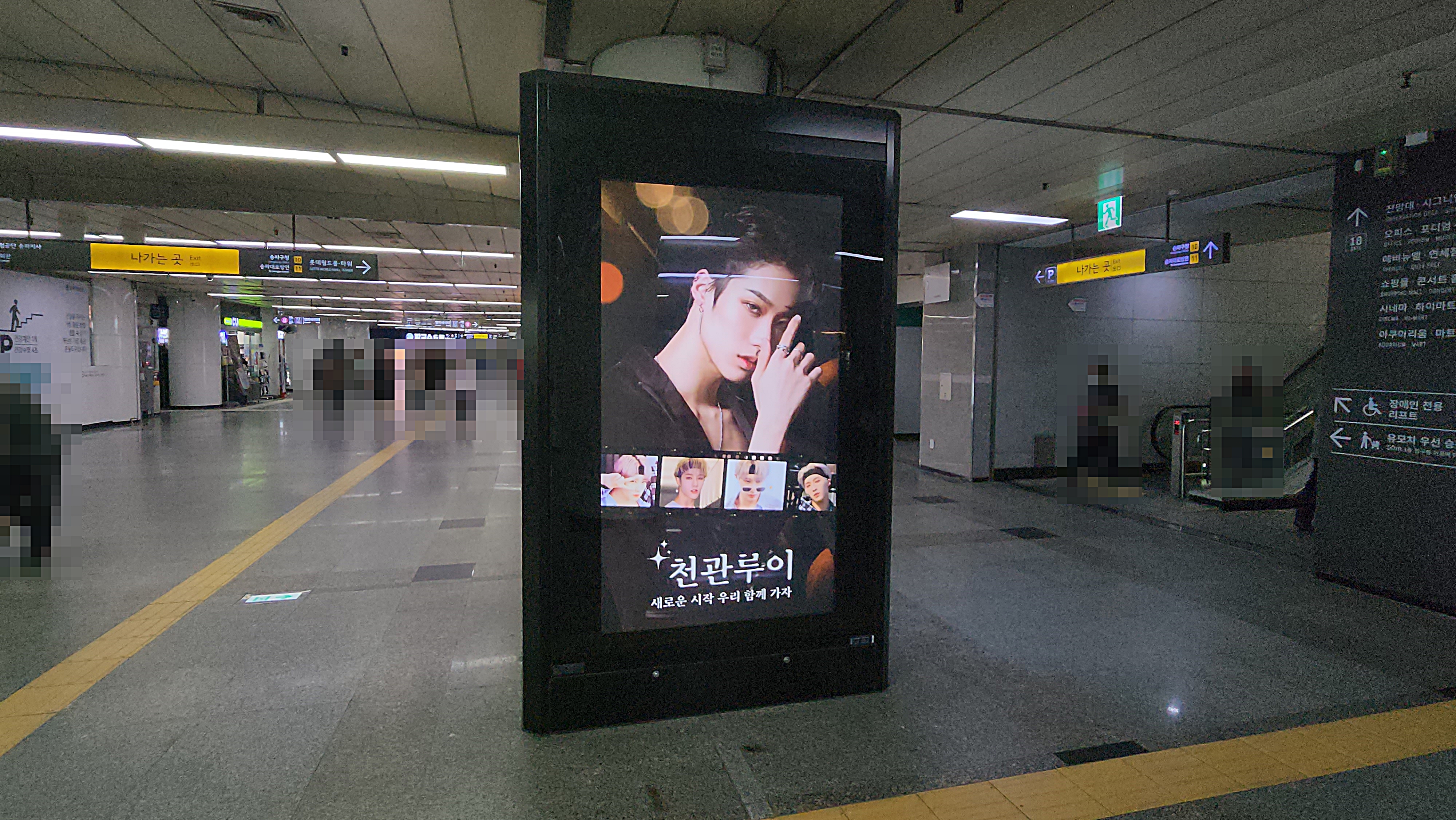 KakaoTalk_20230614_134208794_07.jpg