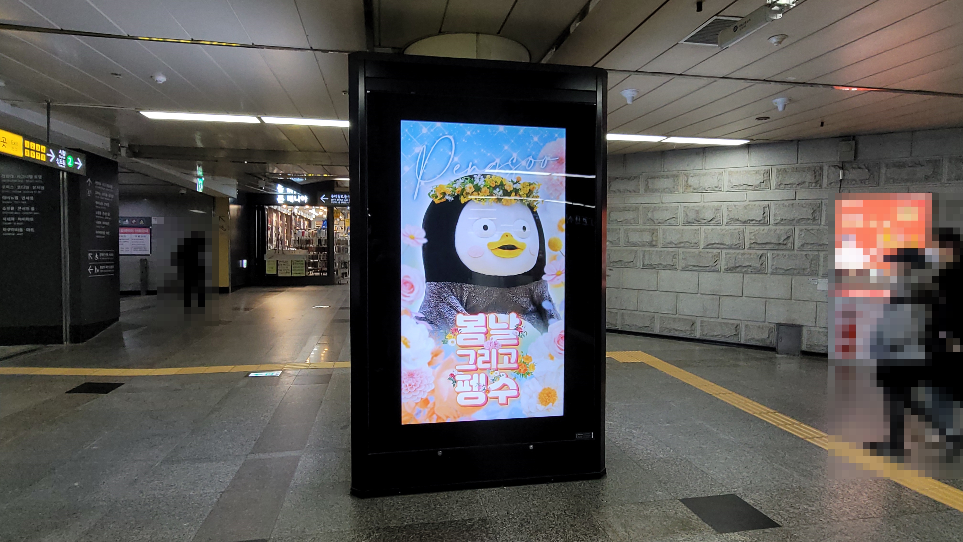 KakaoTalk_20230228_144628290.jpg