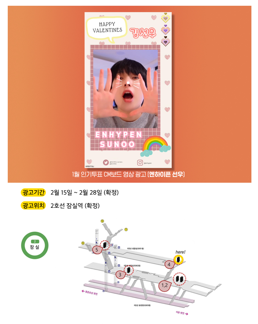 5광고예시(선우).jpg