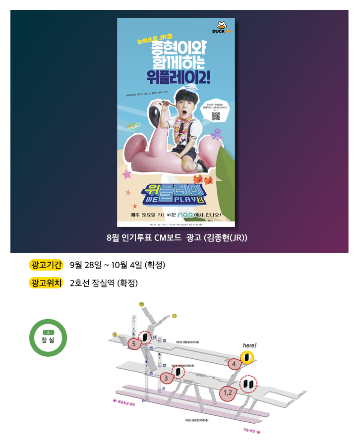 광고예시(김종현).jpg
