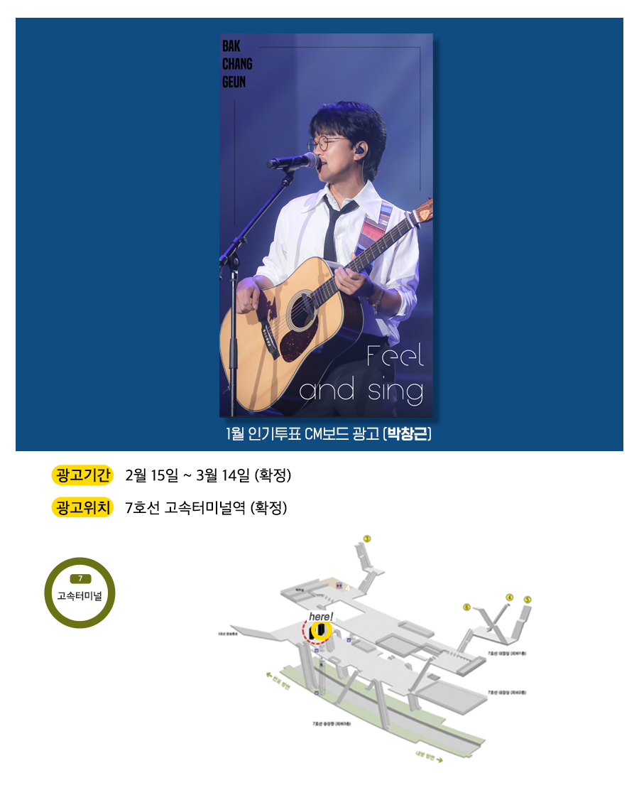 3광고예시(박창근).jpg