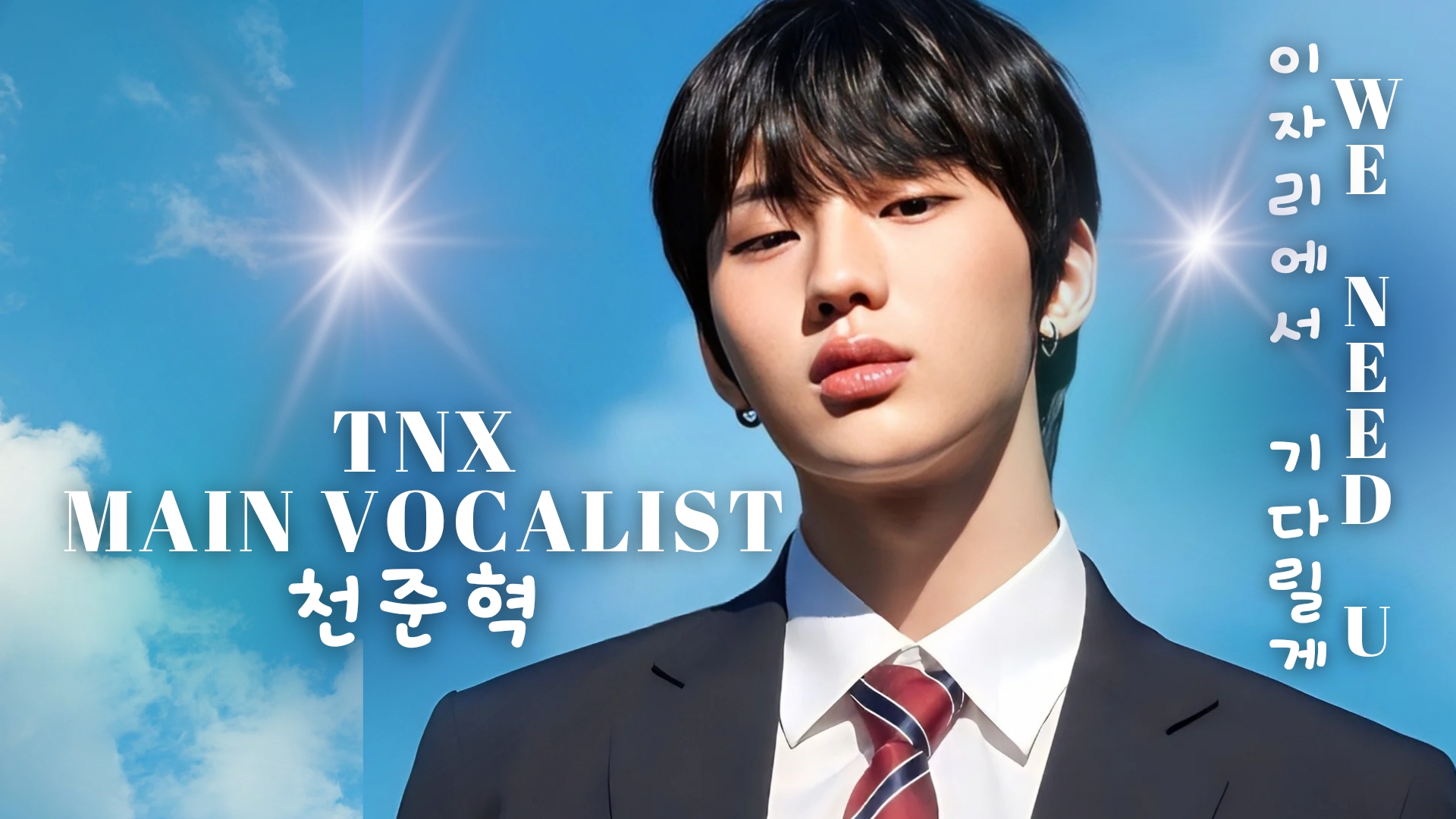 2천준혁_허현숙_영상비전.jpg