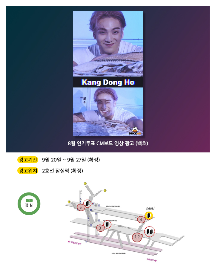 광고예시(백호).jpg