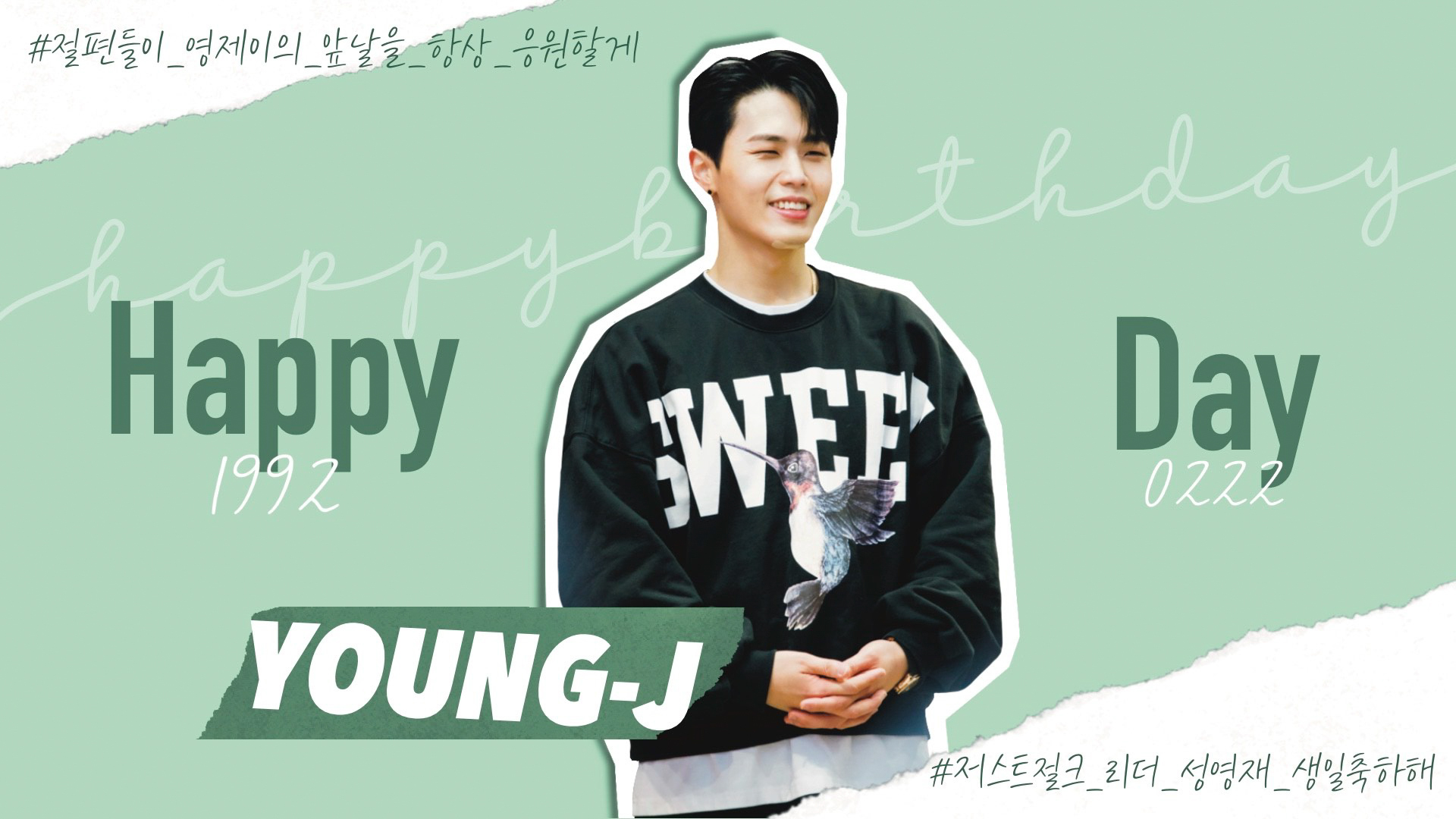 1영제이_갓영재_영상비전.jpg