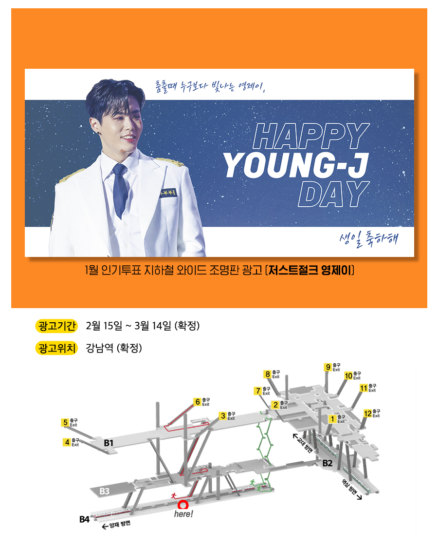 1광고예시(영제이).jpg