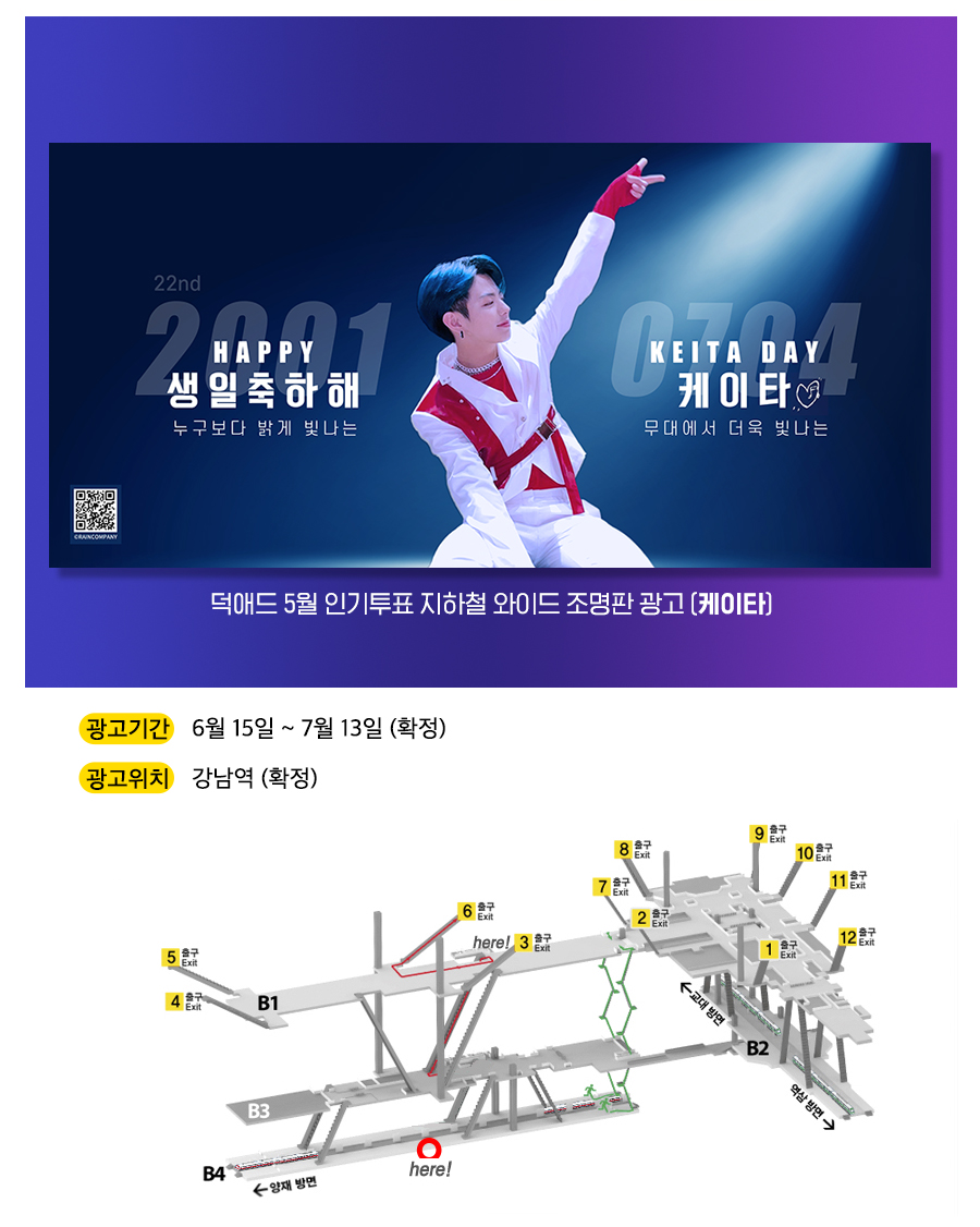 2광고예시(케이타).jpg