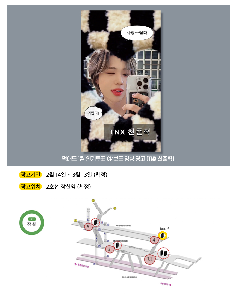 3광고예시(천준혁).jpg