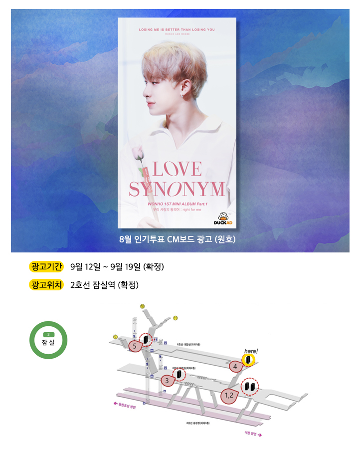 광고예시(원호).jpg