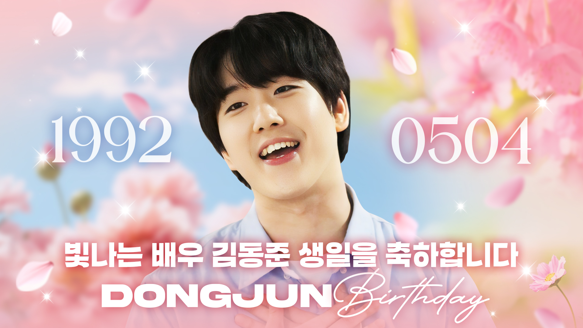 1김동준_shinina808_영상비전.jpg