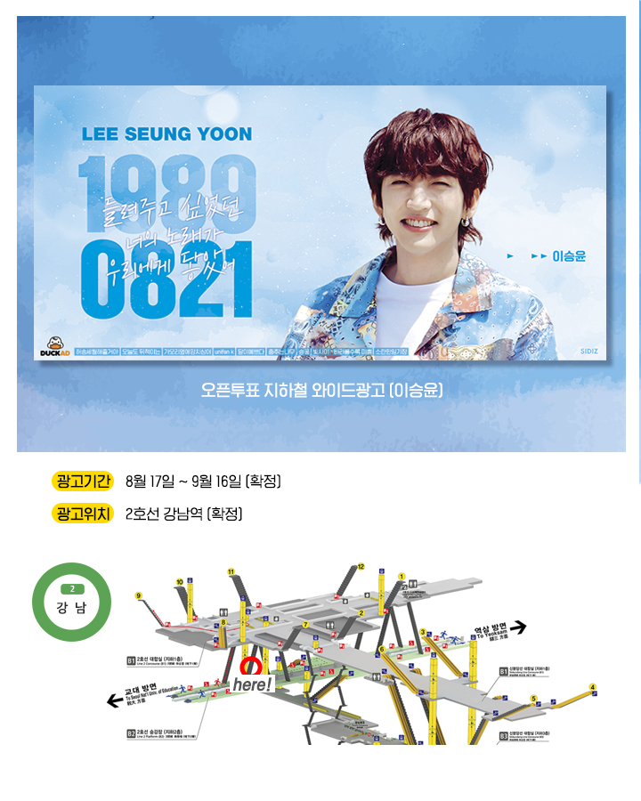광고예시(이승윤)2.jpg
