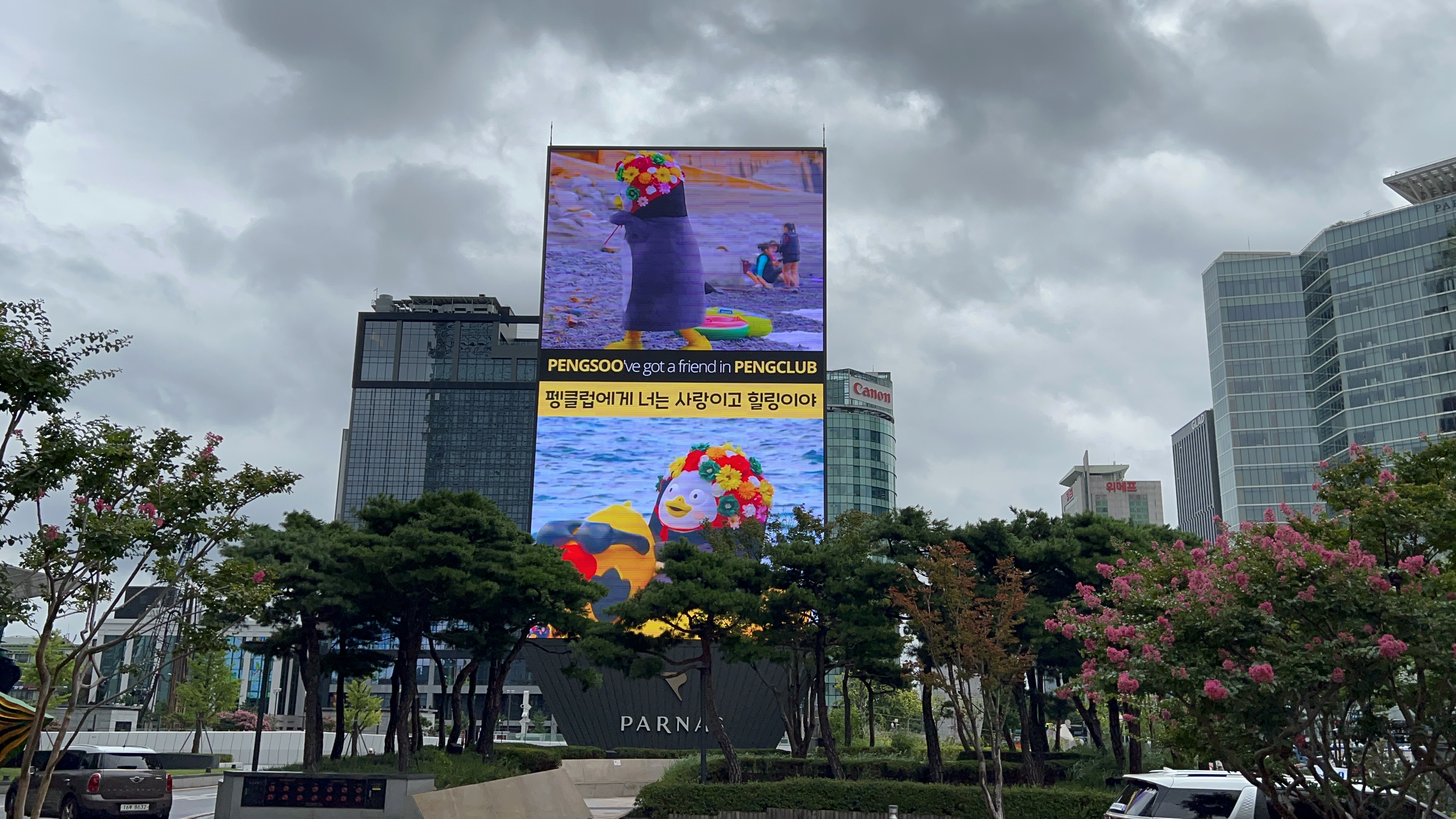 KakaoTalk_20220802_100804614_04.jpg