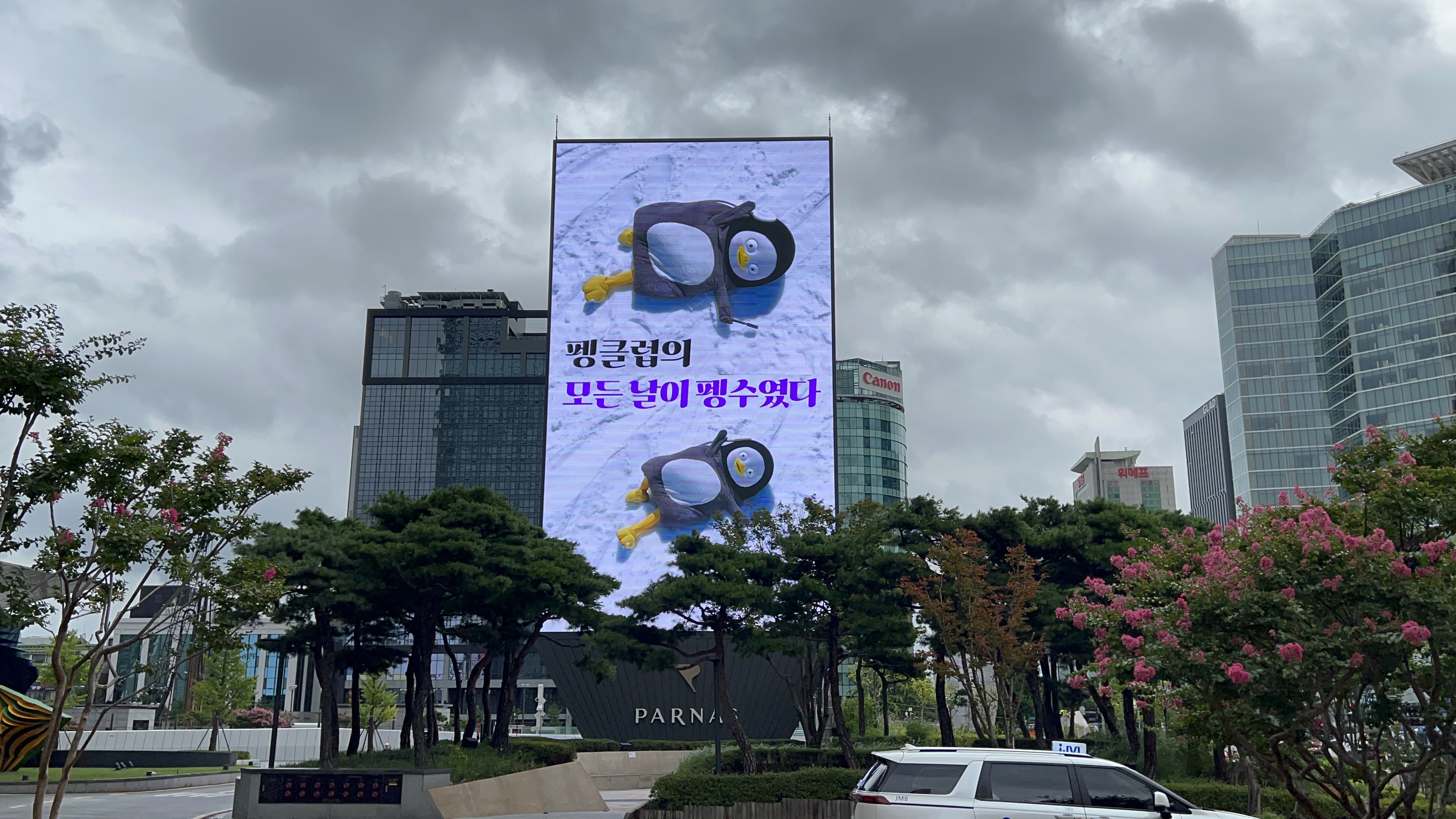 KakaoTalk_20220802_100804614_02.jpg