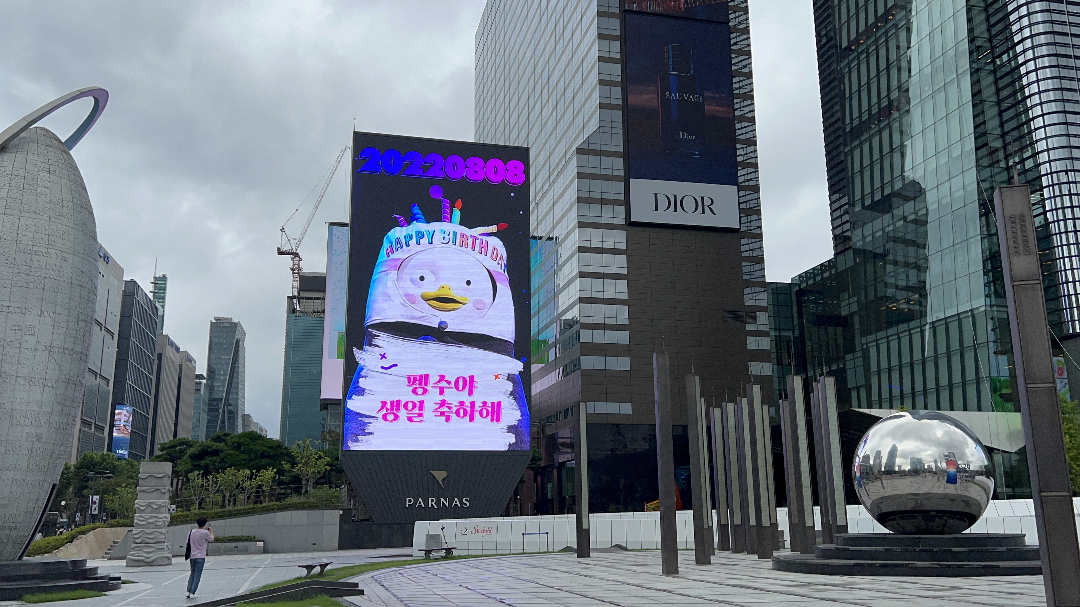 KakaoTalk_20220802_100736024.jpg
