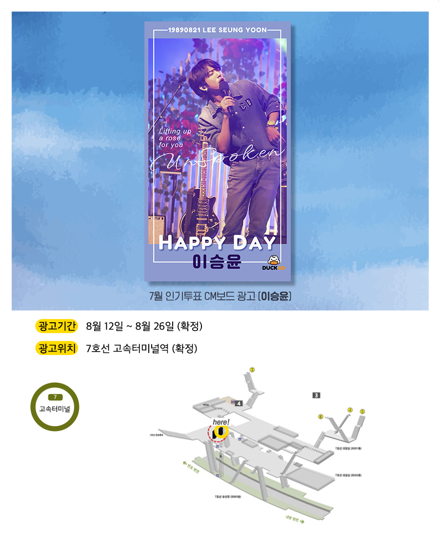 광고예시(이승윤).jpg