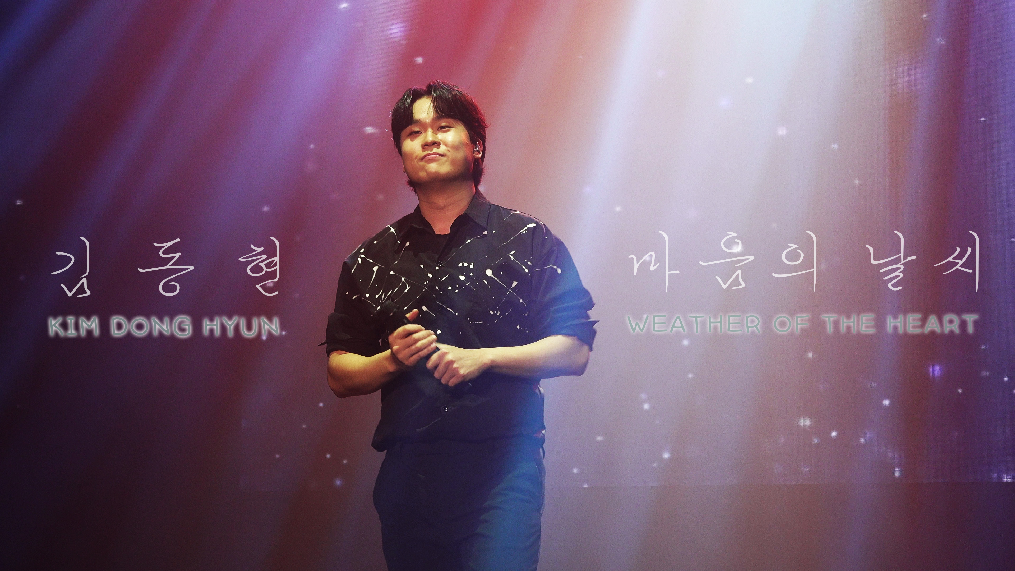 15김동현_abcd_영상비전.jpg